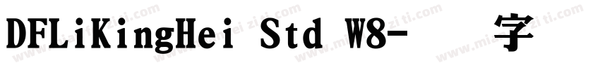 DFLiKingHei Std W8字体转换
